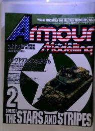 Armour　Modelling　1999年2月