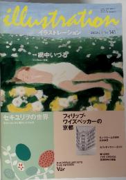 illustration イラストレーション 2003-5 No. 141