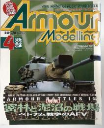 Armour Modelling 2003年4月
