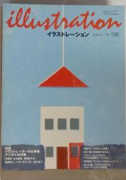 illustration イラストレーション 2002-7 No.136