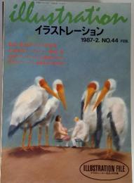 illustration イラストレーション 1987-2. NO.44