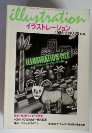 illustration イラストレーション 1986年2月 NO.38