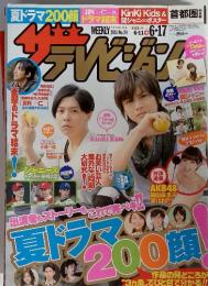 THE TELEVISION PROGRAM 2011 No.24