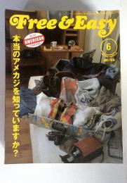 Free&Easy 2006年6月 vol.9 no.92 本当のアメカジを知っていますか?