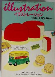 illustration　イラストレーション　No.26　1984年2月