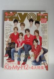 Myojo 2014年8月