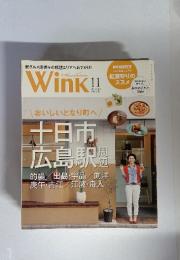 Hiroshima Wink　2018‐11　 No.301