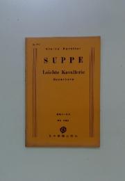 SUPPE　Leichte Kavallerie Ouverture