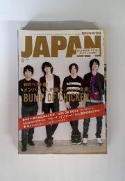 ROCKIN'ON JAPAN　8月号
