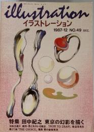 illustration　イラストレーション　1987-12 NO.49