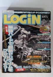 LOGIN 2003 8