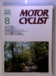 別冊　MOTOR CYCLIST 8