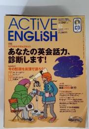 ACTIVE ENGLISH　2002.2　あなたの英会話力、 診断します!