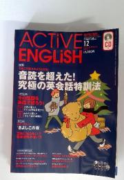 ACTIVE　ENGLISH　2001年12月号