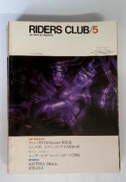 RIDERS CLUB/5　