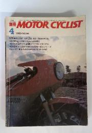 別冊　MOTOR　CYCLIST　4　1983-NO.54