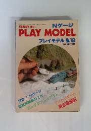 PLAY MODEL プレイモデル No.12　’84　WINTER