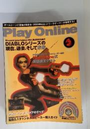 プレイオンライン　2001年3月号　No. 033