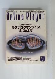 Online　Player　2002年10月号 vol.12
