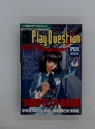 Play Question Special vol.4 下巻