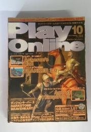 Play Online 1999年10月号
