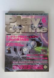 Play Online 2000年6月号