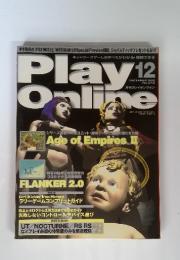 Play online 1999年12月1日発行 Age of Empires II