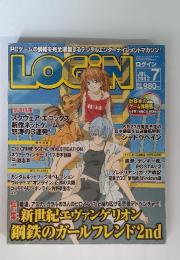PCゲームの情報を完全網羅するデジタルエンターテインメントマガジン! LOGIN　2003.7