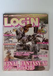 ログイン　2003年6月号