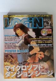 ログイン　2002年7月号