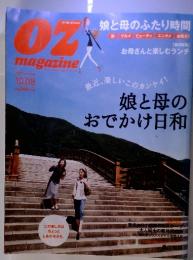 OZmagazine　2007.10.08