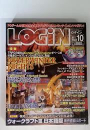 LOGIN　2002.10