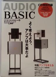 AUDIO BASIC　別冊 2004 AUTUMN vol. 32 