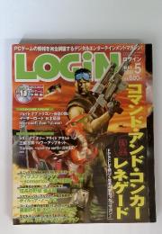 ログイン　2002年5月号