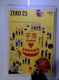 ZERO 23 2022.9
