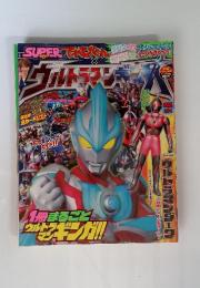 SUPERてれびくん×ウルトラマンギンガ