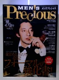 メンズプレシャス　2012年冬号