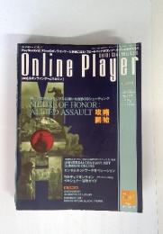 OnlinePlayer　Vol.005　2002年3月号