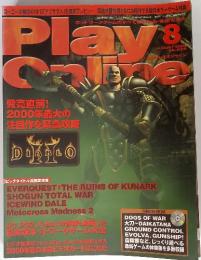 Play Online 2000.8 No.26