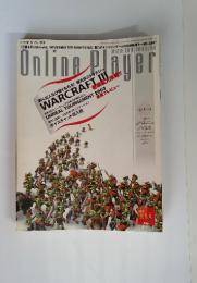 Online Player　2002年8月号