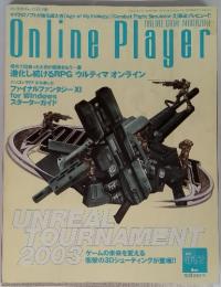 Player Online  VOL.013