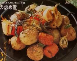NHKきょうの料理5