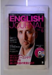 ENGLISH　JOURNAL　20069年6月号