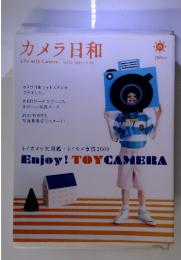 Life with Camera Vol.25 2009/7月号