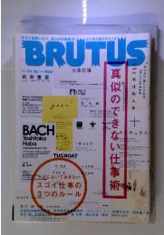 BRUTUS　2009 11/15