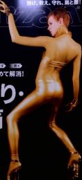 4ステップで攻めて解消!肩こり・腰痛