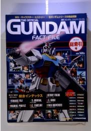 THE OFFICIAL GUNDAM　2007年9月18日号