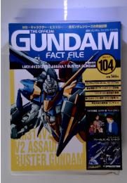 THE OFFICIAL GUNDAM 104 2006年10月17日号