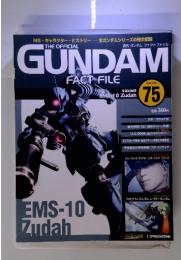 THE OFFICIAL GUNDAM 75 2006/3/28