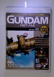 THE OFFICIAL GUNDAM 130 2007/4/24